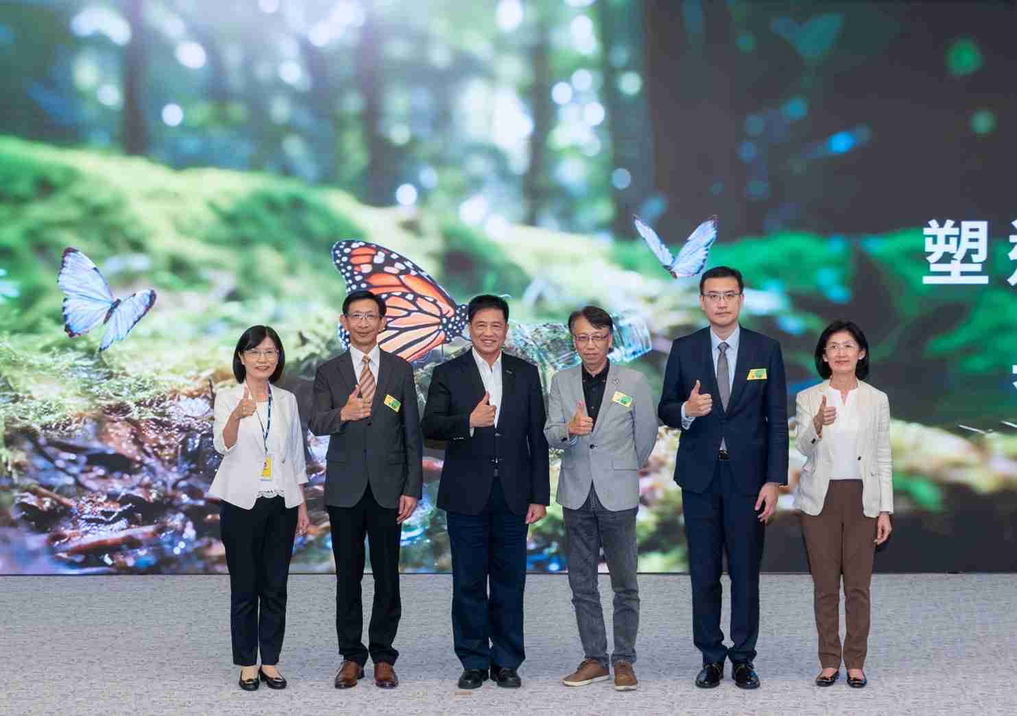 友達2023 CSR共榮大會，，，邀請領域專家分享交流生物多樣性管理趨勢、、無塑產品、、、海廢永續塑料等議題  （圖左到右：友達光電永續長古秀華、、3M台灣技術長陳君杰、、友達光電董事長暨集團策略長彭双浪、、光寶科技企業永續發展處處長陳慶暉、、安永聯合會計師事務所執業會計師曾于哲、、、友達光電供應鏈總部副總經理吳宜芳）